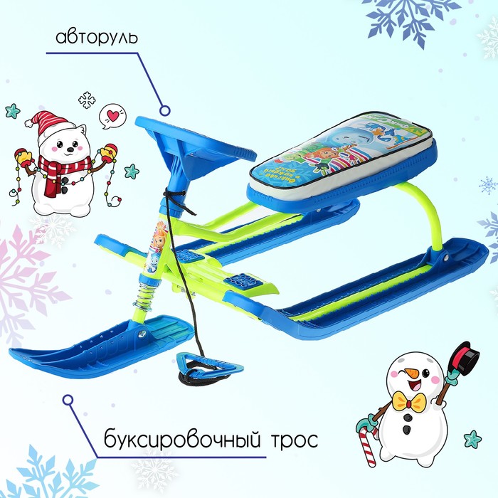 Снегокат «Тимка спорт 2 Фиксики», ТС2/Ф22, цвет лимонный/голубой - фото 1904031278