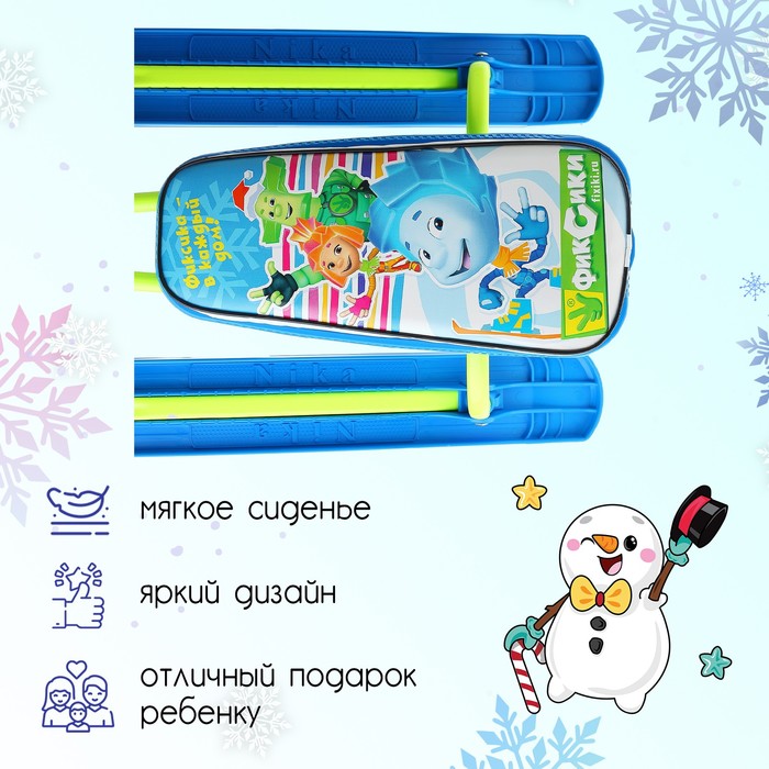 Снегокат «Тимка спорт 2 Фиксики», ТС2/Ф22, цвет лимонный/голубой - фото 1904031279