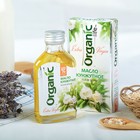 Масло кунжутное "Organic", 100 мл - Фото 1