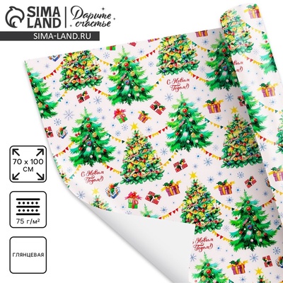 Упаковочная бумага «С Новым годом», 70×100 см, глянцевая