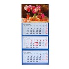 Календарь квартальный, трио "Фрукты - 2" 2019 год, 31х69см - Фото 1