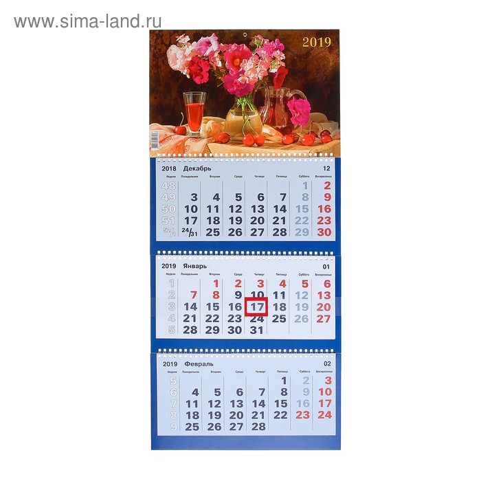 Календарь квартальный, трио "Фрукты - 2" 2019 год, 31х69см - Фото 1
