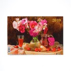 Календарь квартальный, трио "Фрукты - 2" 2019 год, 31х69см - Фото 2