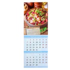 Календарь на скрепке "Кухонный" 2019 год, 21,5х29,5см - Фото 2