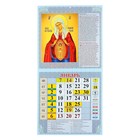 Календарь на скрепке "Православный. Пресвятая Богородица" 2019 год, 28,5х28,5см - Фото 2