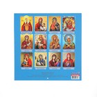 Календарь на скрепке "Православный. Пресвятая Богородица" 2019 год, 28,5х28,5см - Фото 3