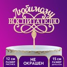 Миниатюра