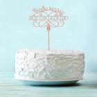 Топпер для торта, деревянный, «Любимому воспитателю». - Фото 4