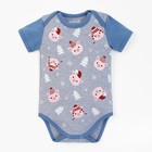 Комплект боди детское-2шт "Тебе подарочек", рост 74-80 см, 9-12 мес (26 р-р), 100% хл. - Фото 8