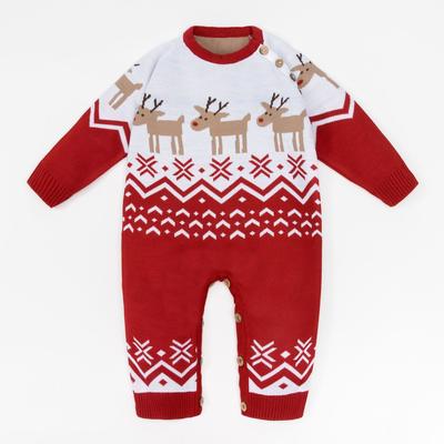 Комбинезон детский вязаный «Крошка Я. Оленята», рост 86-92 см