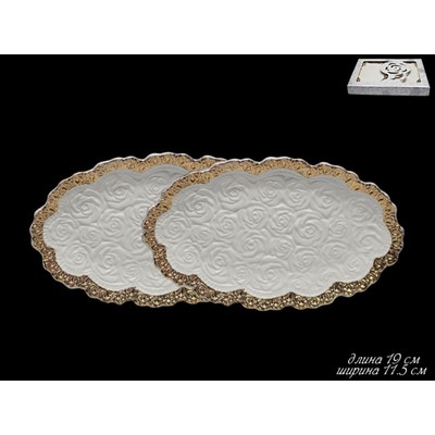 Набор «Долина роз» Lenardi, 2 овальных блюда