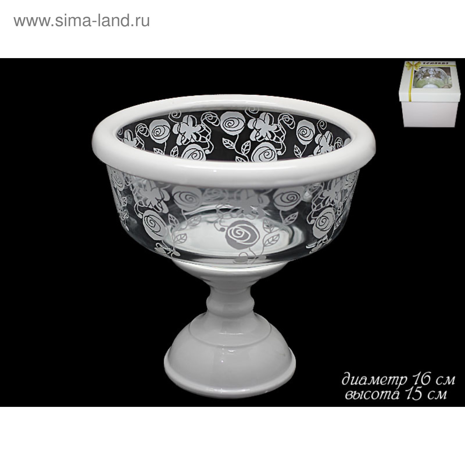 Конфетница Lenardi, на ножке, d=16 см (110288) - Купить по цене от 560. ...