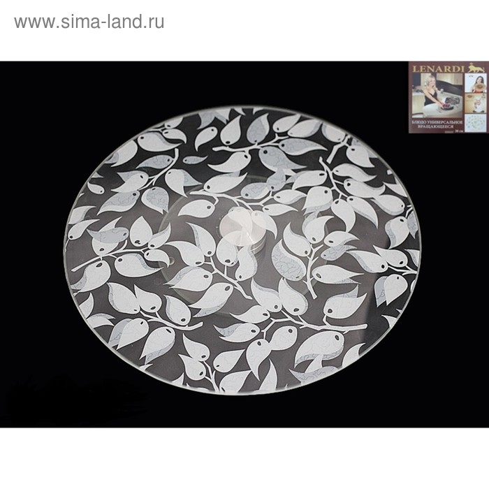 Тортовница Lenardi «Белый лист», вращающаяся, d=32 см - Фото 1