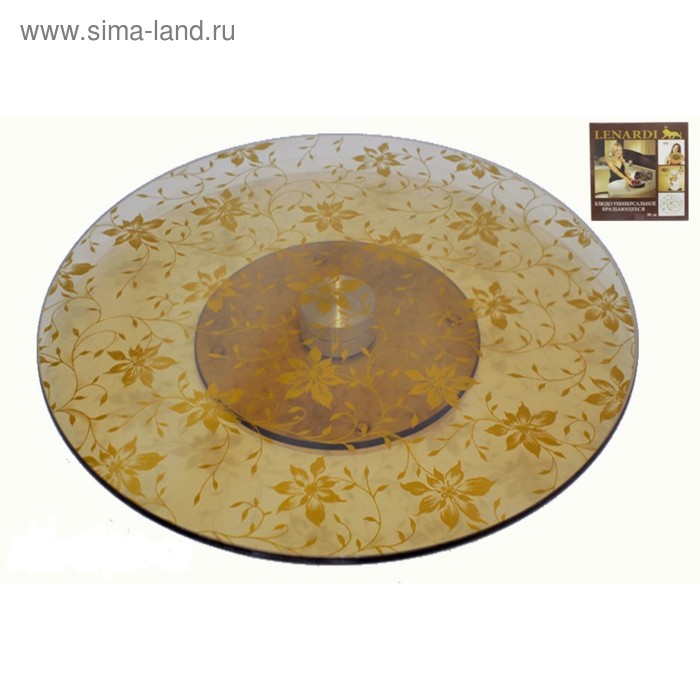 Тортовница Lenardi «Золотой цветок», вращающаяся, d=32 см - Фото 1