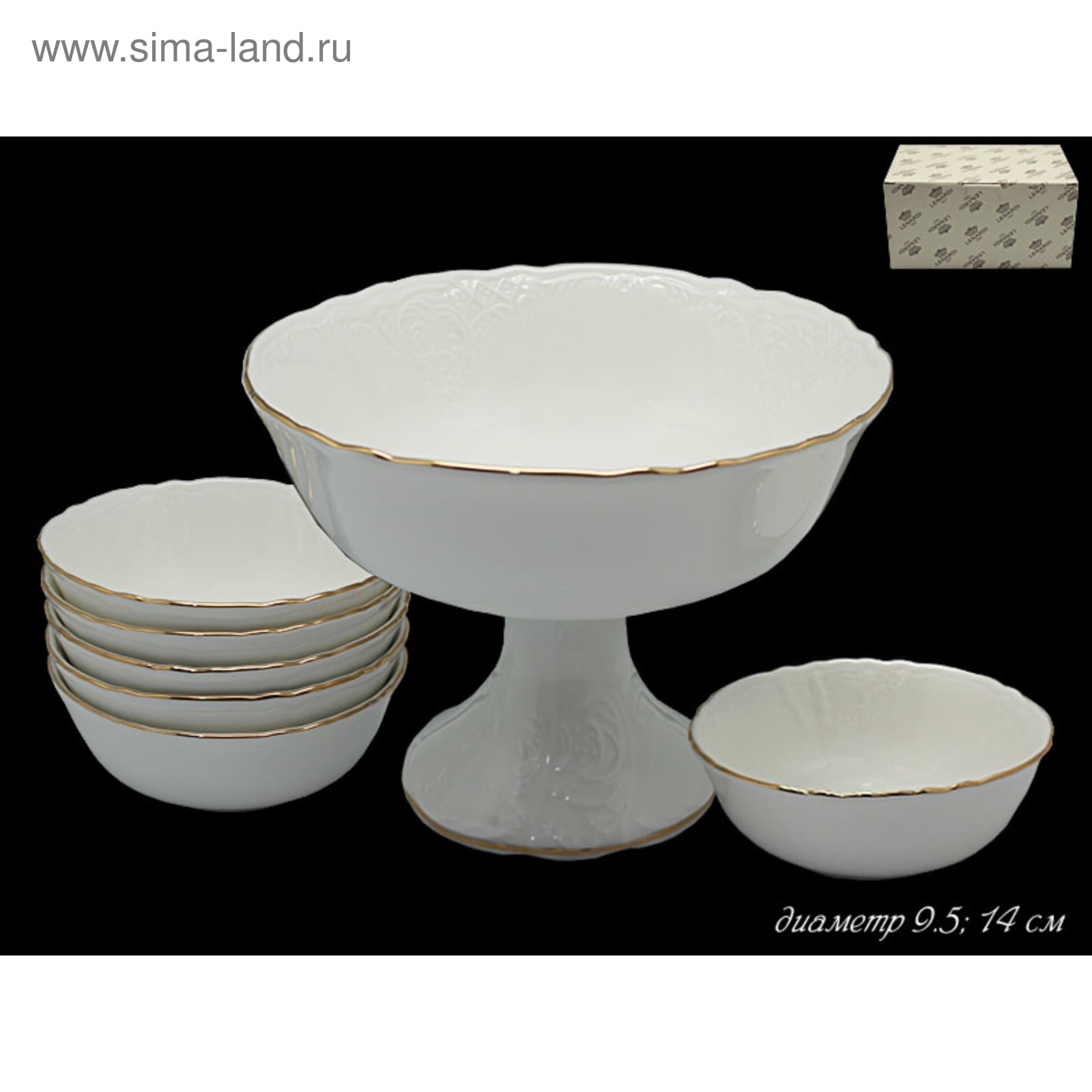 Набор для варенья Lenardi Maria Gold, креманка и 6 розеток (226-097 ...