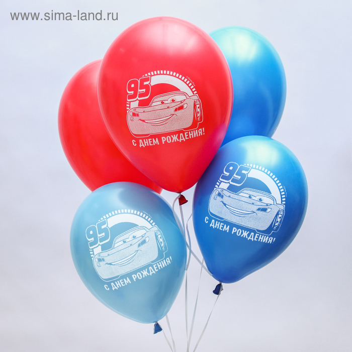 Воздушные шары «С Днём Рождения», Тачки, 5 шт., 12" - Фото 1