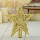 Звезда на ёлку (верхушка), узорная, 15×14 см, золотистый - Фото 6