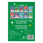 Длинная раскраска «Снеговик и его друзья» - Фото 4