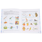 Автоматизация звука Ж в игровых упражнениях. Комарова Л. А. - Фото 2