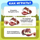 Настольная игра для детей на реакцию «Безумный бульдог», МИКС, от 1 игрока, 3+ - Фото 3