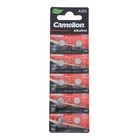 Батарейка алкалиновая Camelion Mercury Free, AG5 (393, LR754)-10BL, 1.5В, блистер, 10 шт. 3781561 - фото 12314207