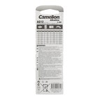 Батарейка алкалиновая Camelion Mercury Free, AG12 (386, LR43)-10BL, 1.5В, блистер, 10 шт. - Фото 2