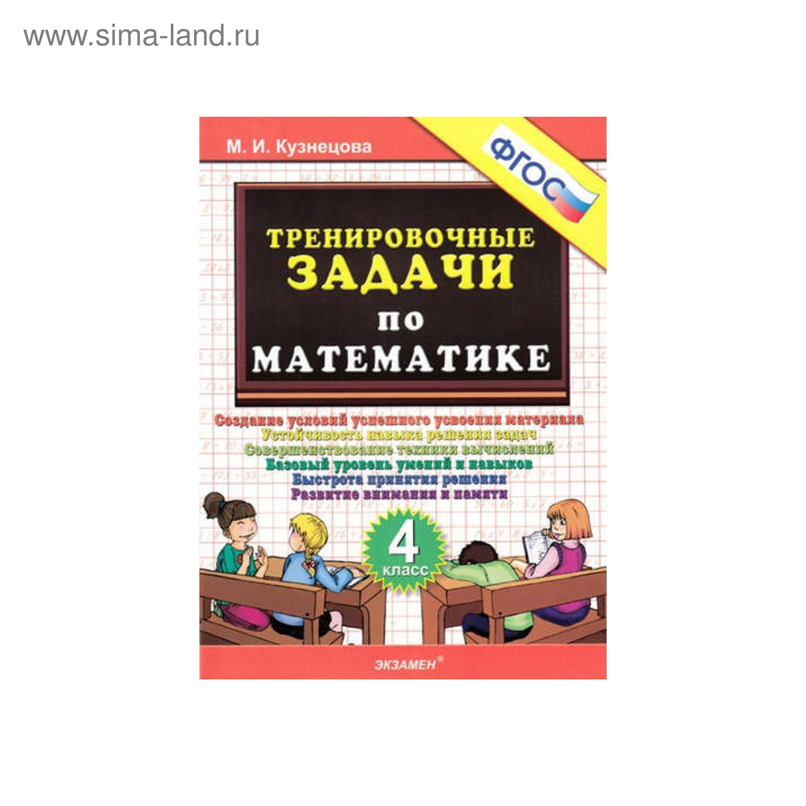 Помощь в учебе: агрегатор объявлений ВКонтакте