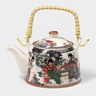 Чайник керамический заварочный с металлическим ситом «Беседа», 600 мл - Фото 1