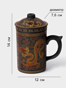 Кружка с крышкой и ситом «золотистое дракон», 350 мл, керамика