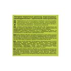 Батарейка алкалиновая Ergolux, AA, LR6-24BOX (LR6 BP-24), 1.5 В, набор 24 шт. - Фото 4