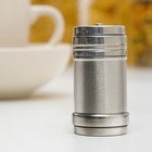 Солонка из нержавеющей стали «Металлик», 200 мл, 5×9,5 см, цвет серебряный - Фото 1