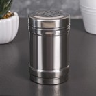 Солонка «Металлик Сито», 200 мл, 5×9,5 см - Фото 1