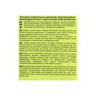 Батарейка алкалиновая Ergolux, AAA, LR03-24BOX (LR03 BP-24), 1.5 В, набор 24 шт. - Фото 2