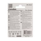 Батарейка алкалиновая Camelion Plus Alkaline, 3LR12-1BL (3LR12-BP1), 4.5В, блистер, 1 шт. - Фото 3