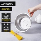 Дуршлаг из нержавеющей стали «Марко», d=22 см, две ручки, цвет хромированный - Фото 1