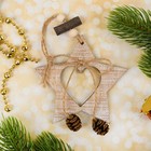 Елочная игрушка «Стиль», МИКС - Фото 3