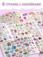 250 наклеек «Для девочек», 8 стр. - Фото 3
