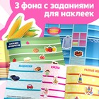 250 наклеек «Магазин», 8 стр. - Фото 4