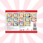 250 наклеек «Алфавит», 8 стр. - Фото 6