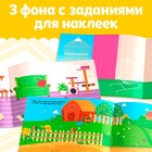 250 наклеек «Домашние животные», 8 стр. - Фото 4