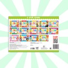 250 наклеек «Сказки», 8 стр. - Фото 6