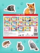 250 наклеек «Зоопарк», 8 стр. - Фото 6