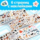 250 наклеек «Мамы и малыши», 8 стр. - Фото 3