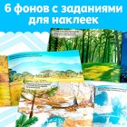 250 наклеек «Мамы и малыши», 8 стр. - Фото 4