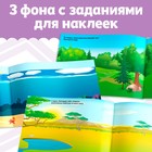 250 наклеек «Весёлые зверята», 8 стр. - Фото 4