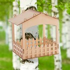 Кормушка для птиц «Домик с забором», 14 × 17 × 20 см - Фото 1