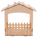 Кормушка для птиц «Домик с забором», 14 × 17 × 20 см - Фото 3