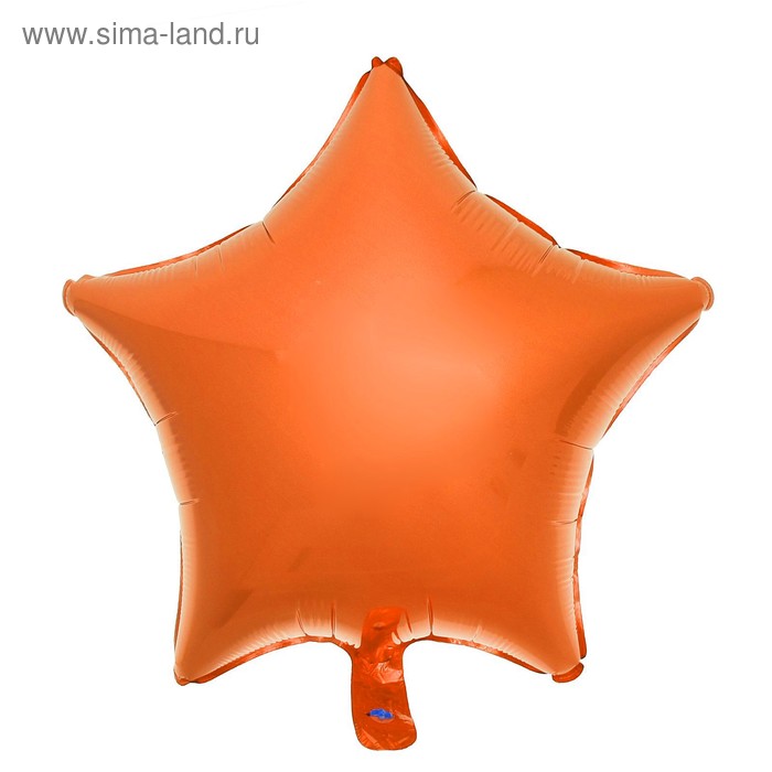 Шар фольгированный 18" "Звезда", матовый, цвет оранжевый - Фото 1