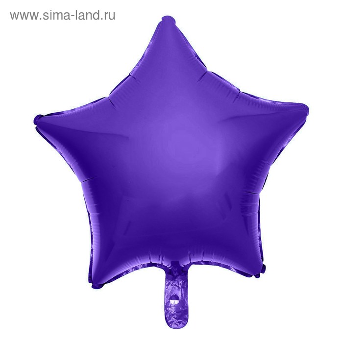 Шар фольгированный 18" "Звезда", матовый, цвет фиолетовый - Фото 1