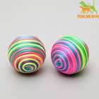 Мяч текстильный "Полосатик", 4,8 см, микс цветов - фото 8406142